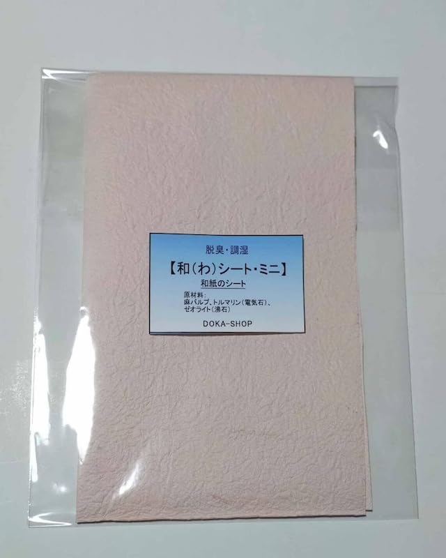 Amazon.co.jp: DOKA-SHOP アルカリ性単純泉【美肌の湯・プロ仕様（医薬